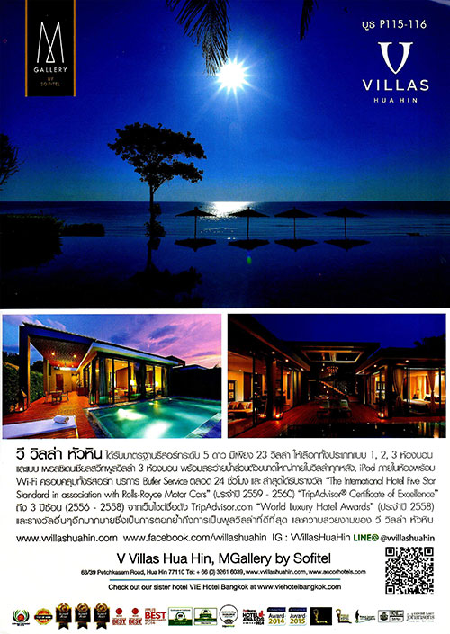 งานไทยเที่ยวไทย ครั้งที่ 44