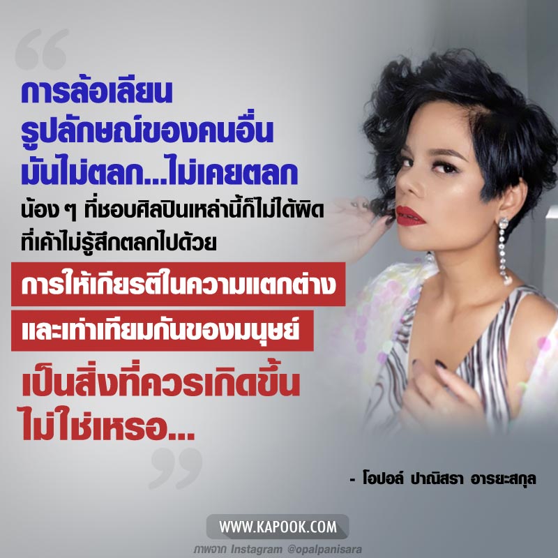 โตแล้วแรดได้