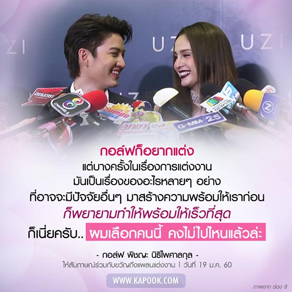 กอล์ฟ ขวัญ