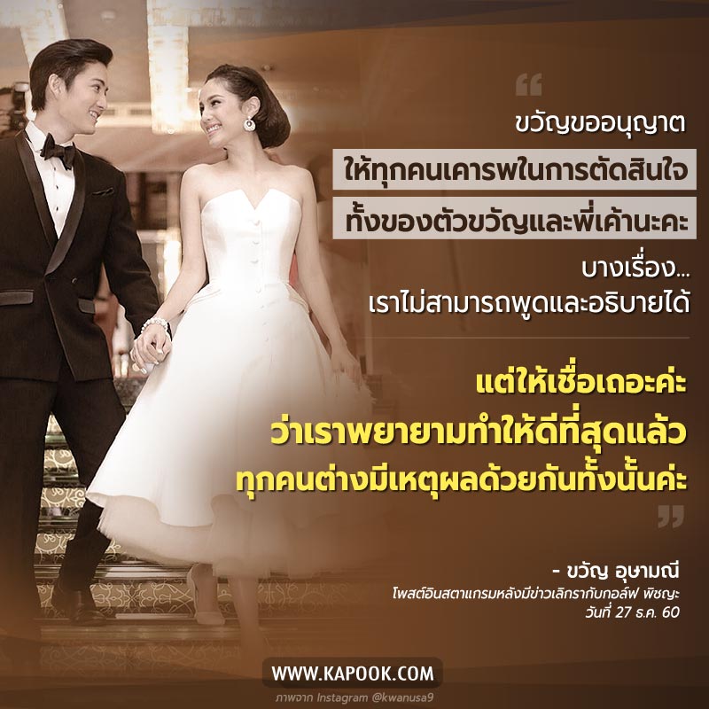 กอล์ฟ ขวัญ