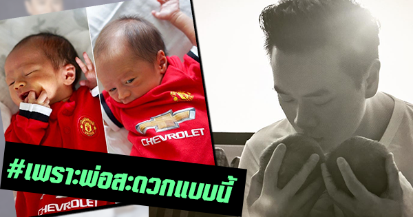 น้องสายฟ้า-พายุ