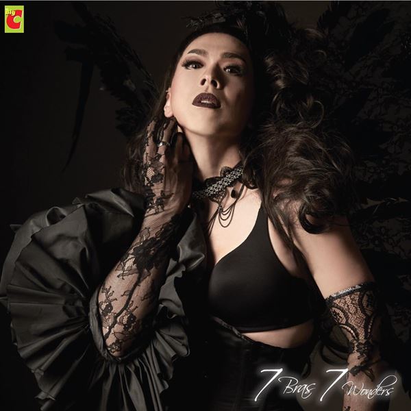 ดีเจเอกกี้