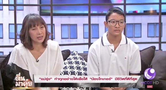 น้องไทเกอร์