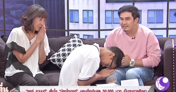 น้องไทเกอร์