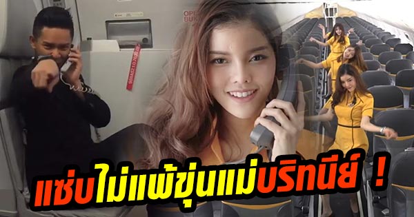 บริทนีย์