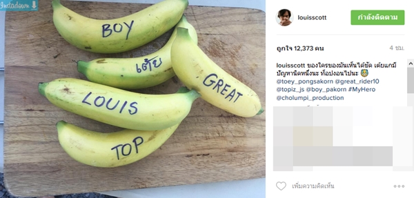 พระเอกช่อง 3