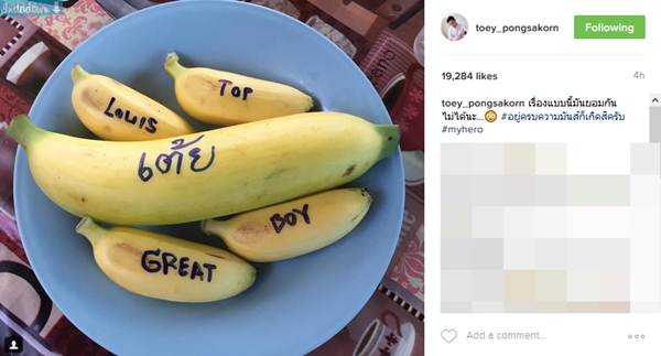 พระเอกช่อง 3