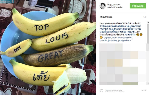 พระเอกช่อง 3