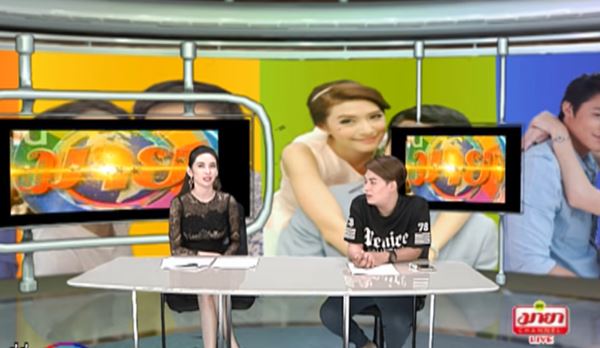 เต๋า ทีวีพูล