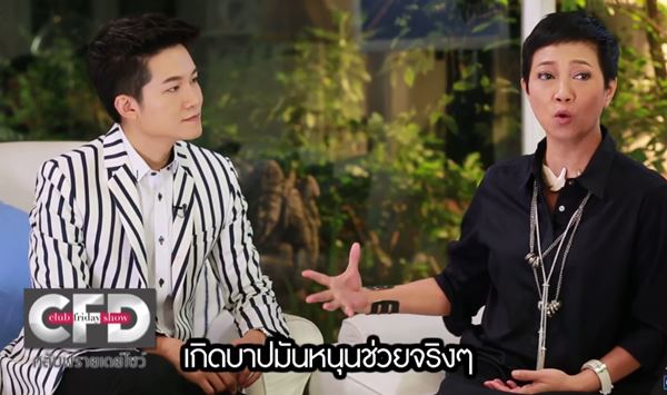 แอม เสาวลักษณ์