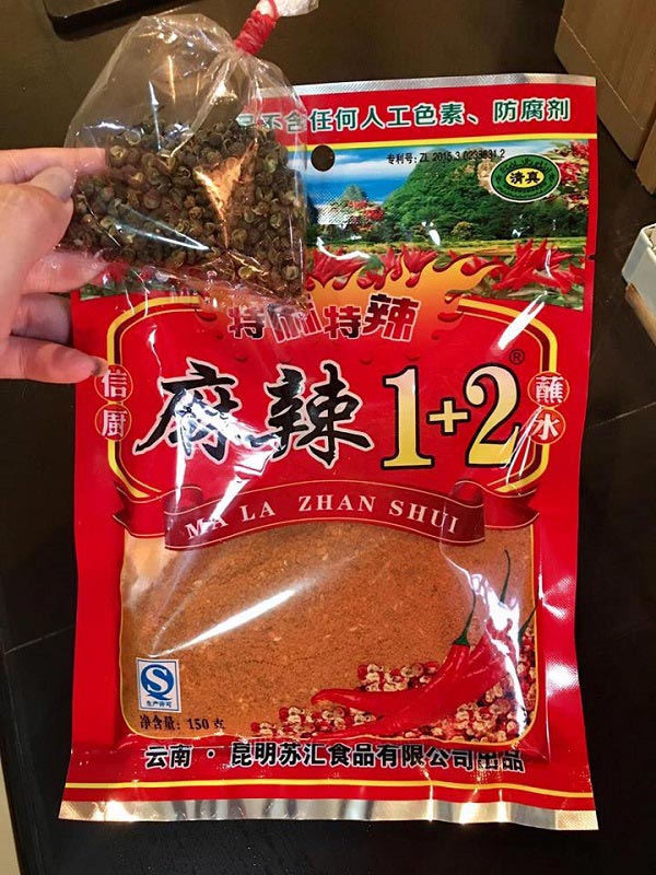 คอหมูย่างผงหม่าล่า