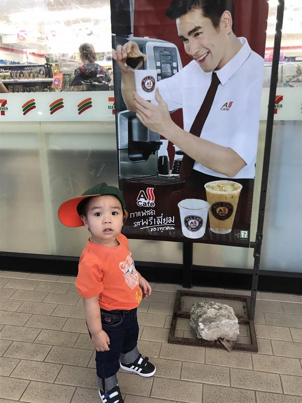 แกงเขียวหวานทะเล