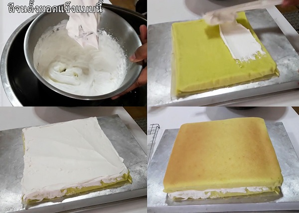 ชิฟฟ่อนใบเตย