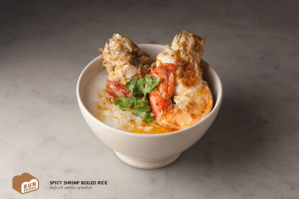 ข้าวต้มกุ้งพิโรธ 