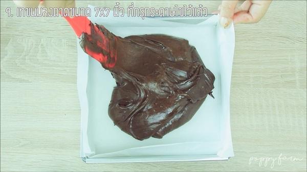 บราวนี่ดอกไม้