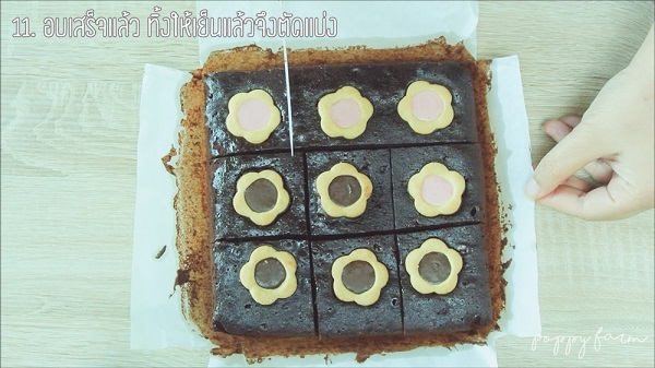 บราวนี่ดอกไม้