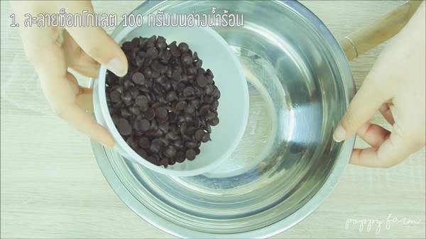 บราวนี่ดอกไม้