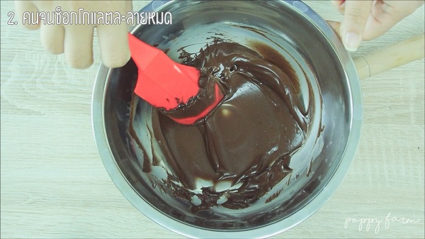 บราวนี่ดอกไม้