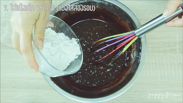 บราวนี่ดอกไม้