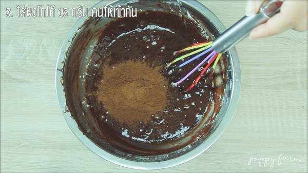 บราวนี่ดอกไม้