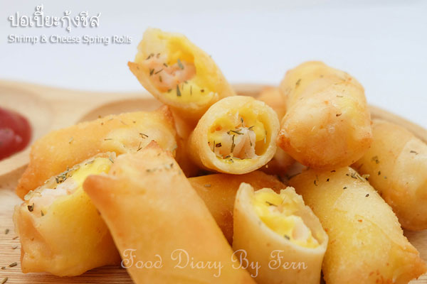 เมนูห่อ