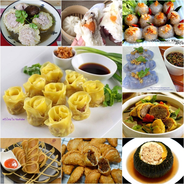 เมนูไส้หมูสับ