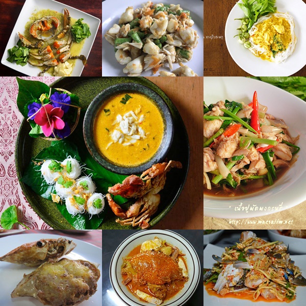 14 เมนูปูจานฮิต