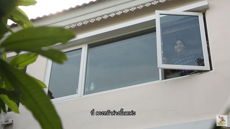 บ้าน ตุ้ย เกียรติกมล 