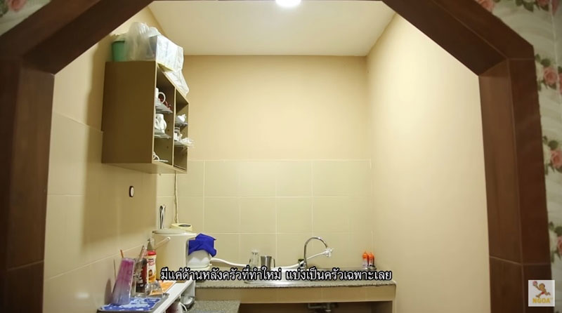 บ้าน ตุ้ย เกียรติกมล 