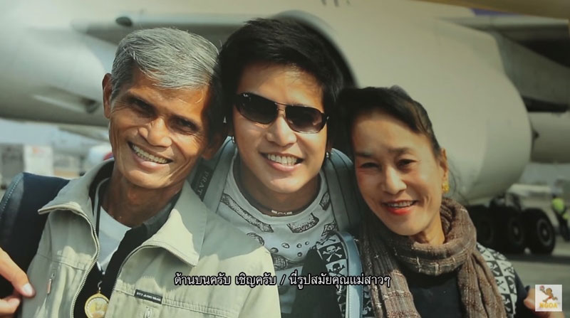 บ้าน ตุ้ย เกียรติกมล 