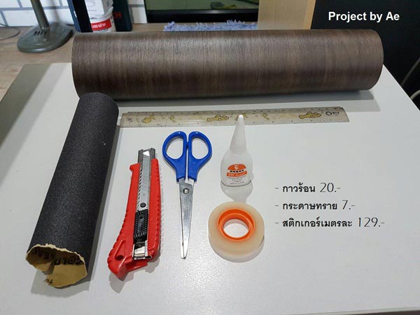 วิธีแก้ไขโต๊ะไม้อัดพองตัว