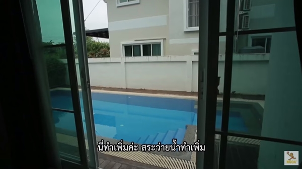 บ้าน ใบเฟิร์น พิมพ์ชนก