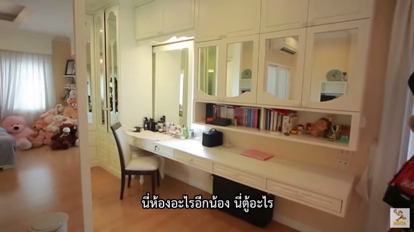 บ้าน ใบเฟิร์น พิมพ์ชนก