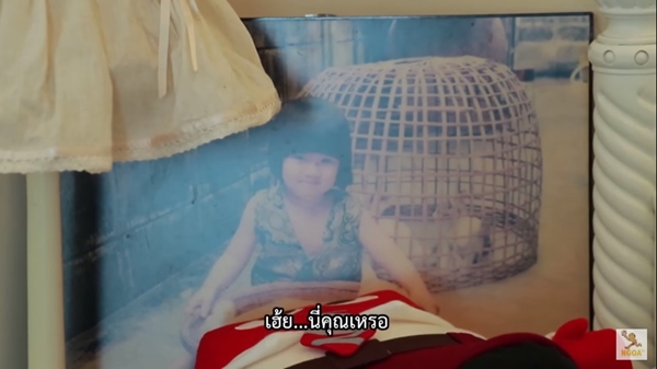 บ้าน ใบเฟิร์น พิมพ์ชนก