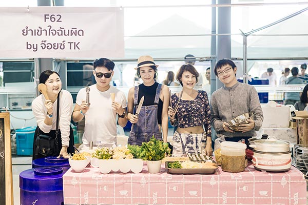 แฟนสเตอร์ พรีเซนต์ส แคท ฟู้ดดิวัล