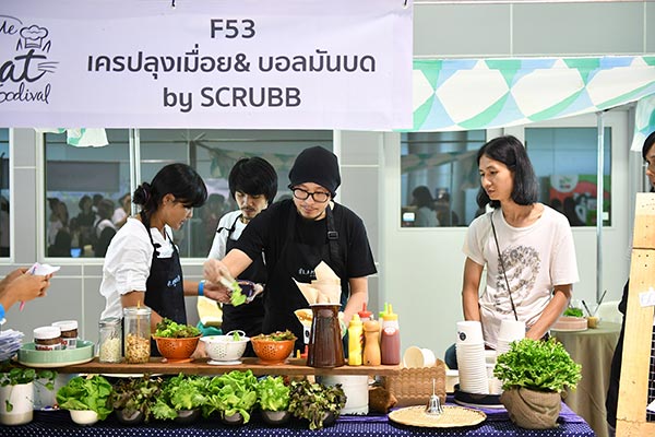 แฟนสเตอร์ พรีเซนต์ส แคท ฟู้ดดิวัล