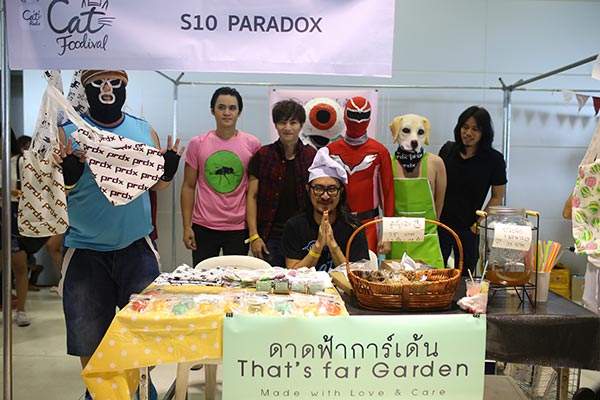 แฟนสเตอร์ พรีเซนต์ส แคท ฟู้ดดิวัล