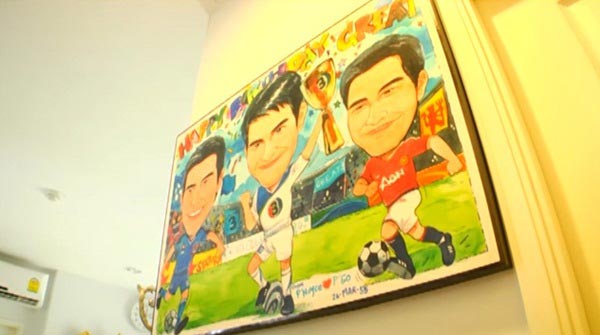 บ้าน เกรท วรินทร ปัญหกาญจน์ 