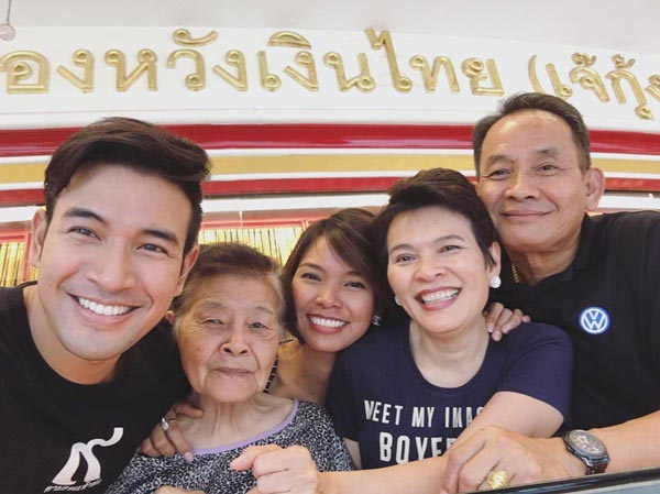 บ้าน เกรท วรินทร ปัญหกาญจน์ 