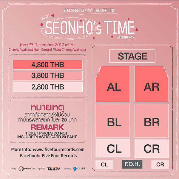 ยู ซอนโฮ