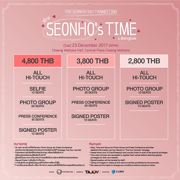 ยู ซอนโฮ