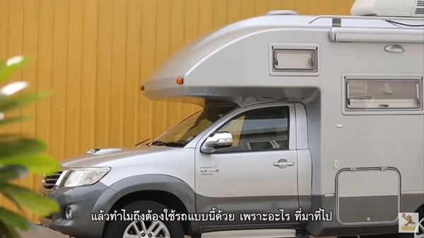 จั๊กจั่น อคัมย์สิริ