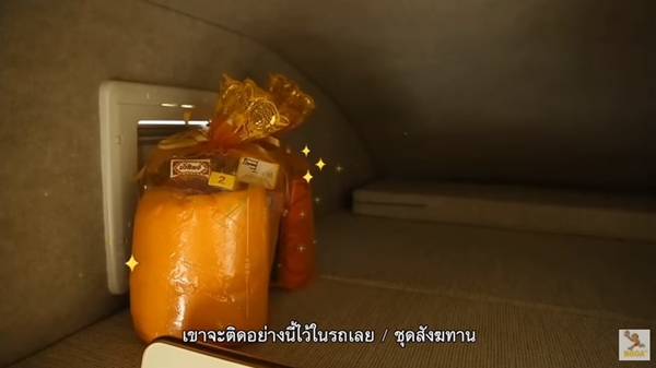 จั๊กจั่น อคัมย์สิริ