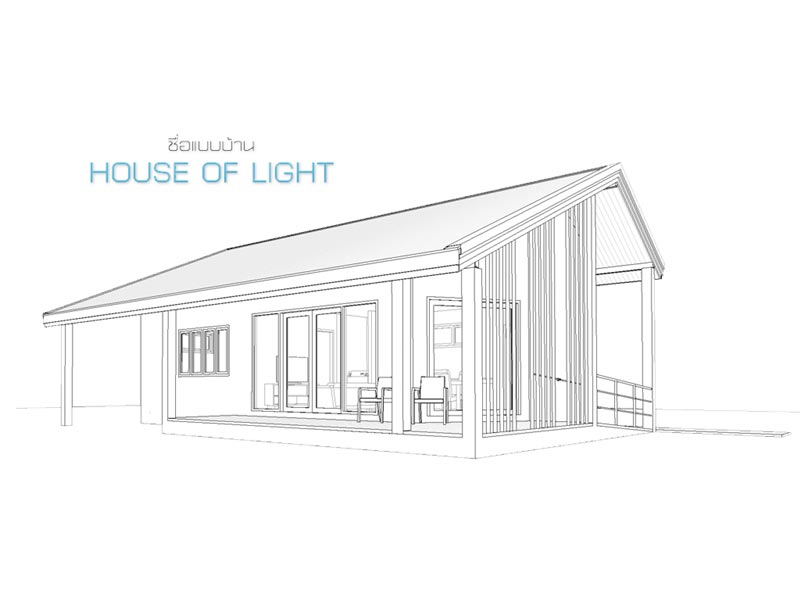 แบบบ้านผู้สูงอายุ