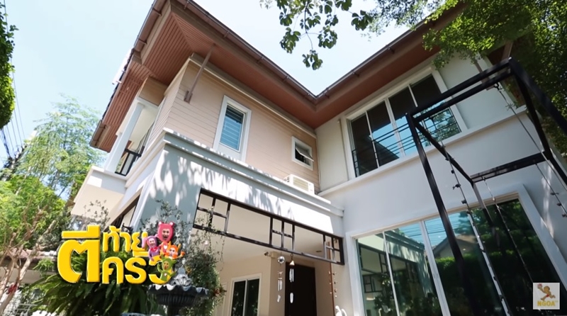 บ้าน นาย ณภัทร 