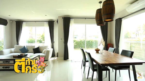 บ้าน ปอ AF7