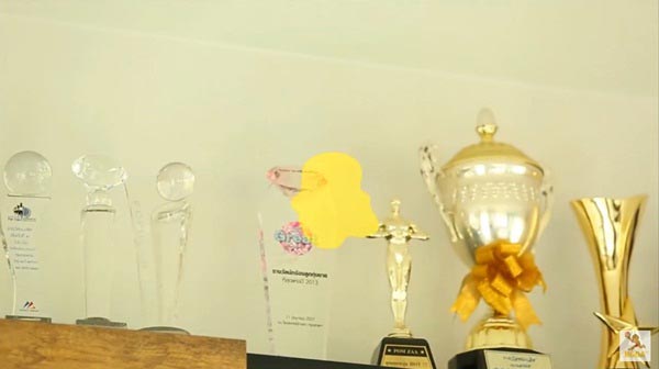 บ้าน ปอ AF7