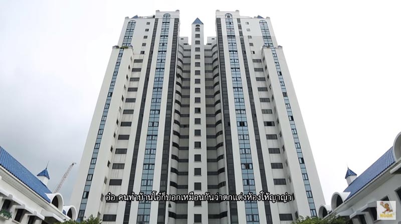 บ้าน ป๋อมแป๋ม เทยเที่ยวไทย