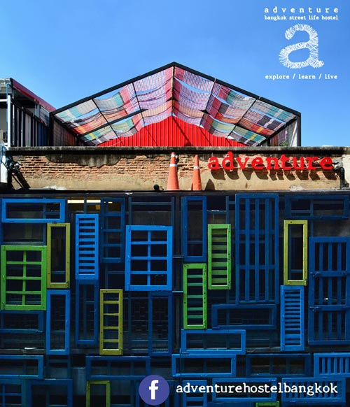 รีโนเวทตึกเก่าเป็นที่พัก 