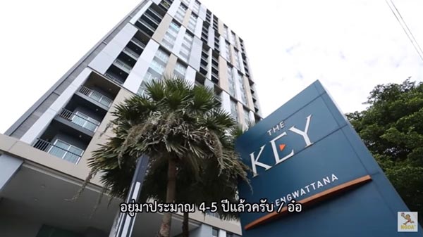 คอนโด ซัน ประชากร